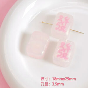 01-Quicksand/pink rich