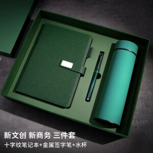 A5 butter green-water cup 3-piece set (notebook + pen + water cup)