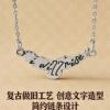 oly-1ba32637ee238a07fb42419547417130 Wholesale Vintage Punk Eagle Letter Pendant Necklace Zinc Alloy Fashion Accessory For Everyday Layering