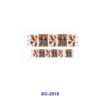 Wholesale 8pcs Multi style Figure Sunflower Text Pattern 3oz Cup Stickers Wrap OLY Exclusive