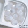 Wholesale 16mm Frosted Cat Eye Resin Beads Loose Round Beads for DIY Jewelry Phone Charms Keychains Bag Charms Craft Supply for Boutique Resale