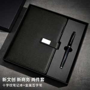 A5 obsidian black gift box (with gift bag)