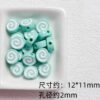 Wholesale Glossy Acrylic Swiss Roll Loose Beads Trendy DIY Jewelry Accessory for Bag Charm Phone Strap Car Key Accessory