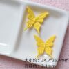 oly-6e75bb7ca33a50d13dc40ad27e9d639b Wholesale Stylish Acrylic Painted Butterfly Loose Beads for DIY Jewelry Making, Multicolor Fashion Accessory for Bracelet Necklace Phone Charm