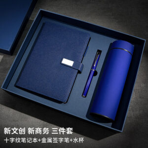 A5 midnight blue-water cup 3-piece set (notebook + pen + water cup)