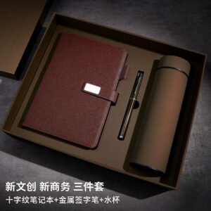 A5 business brown-water cup 3-piece set (notebook + pen + water cup)