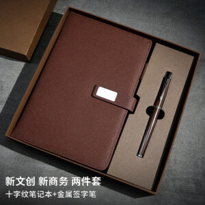 A5 business brown gift box (with gift bag)
