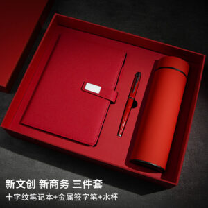 A5 charming red-3-piece water cup set (notebook + pen + water cup)