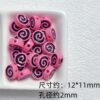 Wholesale Glossy Acrylic Swiss Roll Loose Beads Trendy DIY Jewelry Accessory for Bag Charm Phone Strap Car Key Accessory