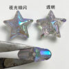 oly-91fbe5d033aac0ac8b82e6619d1af8ee Wholesale Acrylic Electroplated Loose Star Beads, UV Glow Transparent Mermaid Three-Layer Five-Pointed Star Charms for DIY Bracelet Jewelry Making