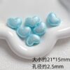 oly-aa4545ad113f5962a6827901884b06f9 Wholesale Heart Shape Pearlescent Acrylic Beads for DIY Phone Keychain Jewelry Making - Chic Gift Craft Supply