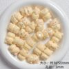 Wholesale Trendy 3D Cartoon Bear Resin Loose Beads UV Plated for DIY Phone Charm Keychain Jewelry Accessory
