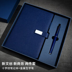 A5 midnight blue gift box (with gift bag)