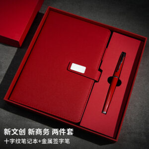A5 charming red gift box (with gift bag)