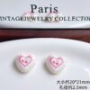 Wholesale Cute Acrylic Embossed Charms for DIY Phone Chain Bag Pendant Car Key Accessory Bow Cherry Bear Heart Designs