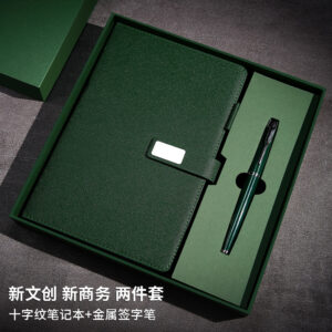 A5 butter green gift box (with gift bag)
